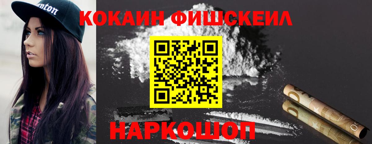 Кокаин  Вход с VPN  Коммунар  COCAIN Перу  КОКАИН 97% 