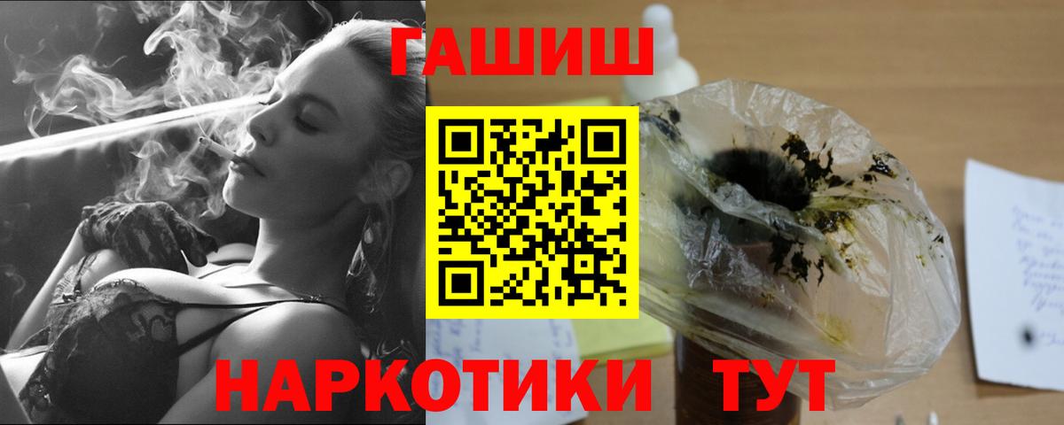 ГАШ Ice-O-Lator Коммунар
