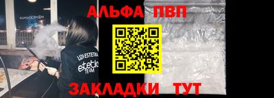 соль курить ск Комсомольск-на-Амуре