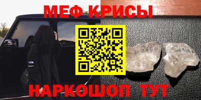 ГАЛЛЮЦИНОГЕННЫЕ ГРИБЫ Краснодар