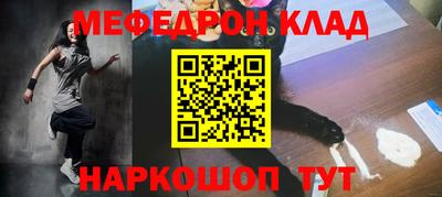 соль курить ск Комсомольск-на-Амуре