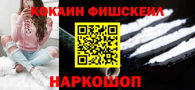 гашик Краснознаменск