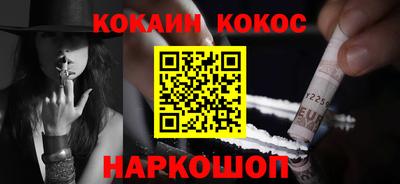 ГАЛЛЮЦИНОГЕННЫЕ ГРИБЫ Краснодар