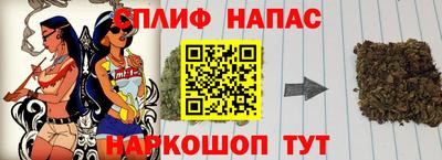 apvp Краснокаменск