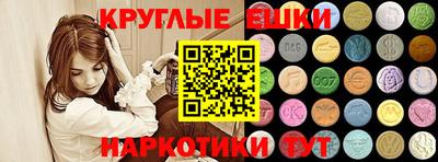 ГАЛЛЮЦИНОГЕННЫЕ ГРИБЫ Краснодар