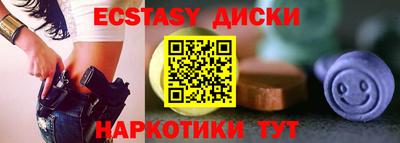 ГАЛЛЮЦИНОГЕННЫЕ ГРИБЫ Краснодар
