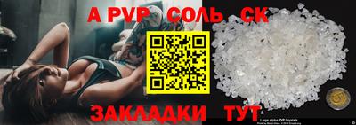 гашик Краснознаменск