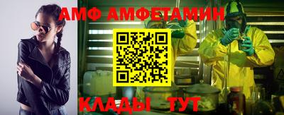 ГАЛЛЮЦИНОГЕННЫЕ ГРИБЫ Краснодар