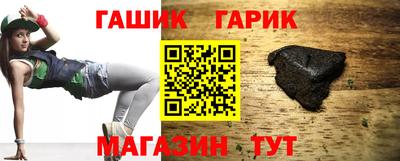 соль курить ск Комсомольск-на-Амуре