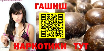 ГАЛЛЮЦИНОГЕННЫЕ ГРИБЫ Краснодар