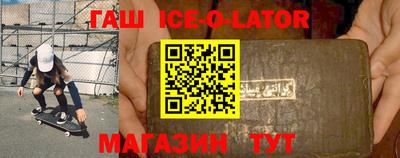 соль курить ск Комсомольск-на-Амуре