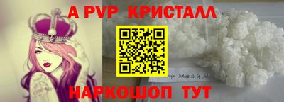 гашик Краснознаменск