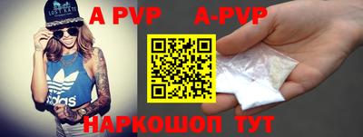 ALPHA-PVP Коммунар