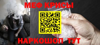 ГАЛЛЮЦИНОГЕННЫЕ ГРИБЫ Краснодар