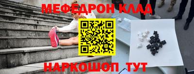 ГАЛЛЮЦИНОГЕННЫЕ ГРИБЫ Краснодар