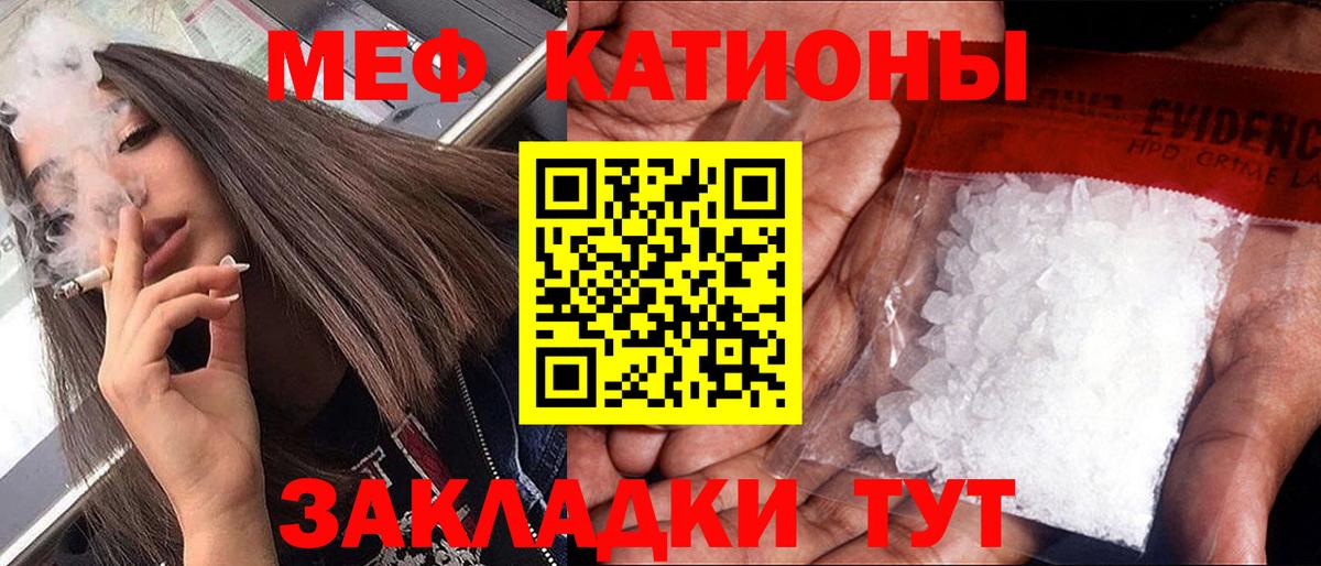 МЯУ-МЯУ мяу мяу  МЯУ-МЯУ VHQ  Коммунар  Вход с VPN 
