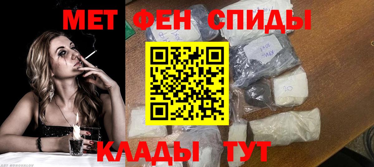 Метамфетамин  Вход с VPN  Коммунар  Первитин Methamphetamine 
