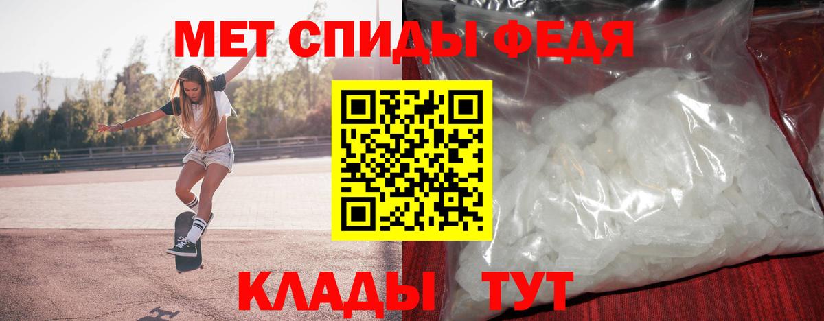 МЕТАМФЕТАМИН мет Коммунар