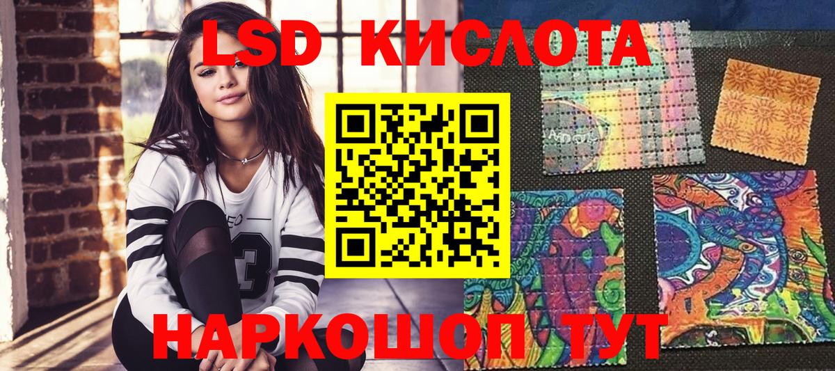 Марки N-bome 1,8мг  Марки N-bome 1,8мг  Наркотические марки  Коммунар  Вход с VPN 