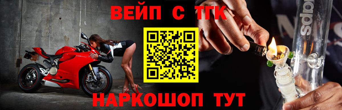ТГК Wax  Вход с VPN  Коммунар 