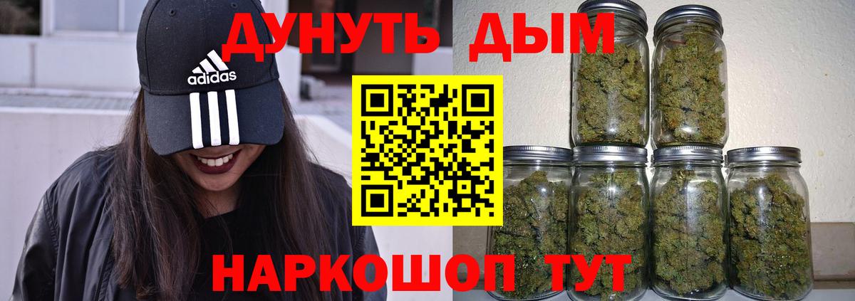 МАРИХУАНА SATIVA & INDICA  Канабис марихуана  Канабис VHQ  Вход с VPN  Коммунар 